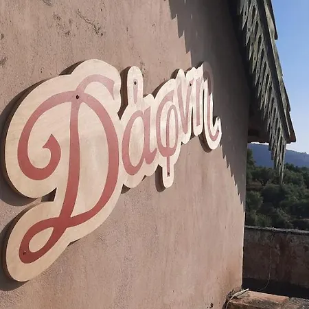 Daphne *
